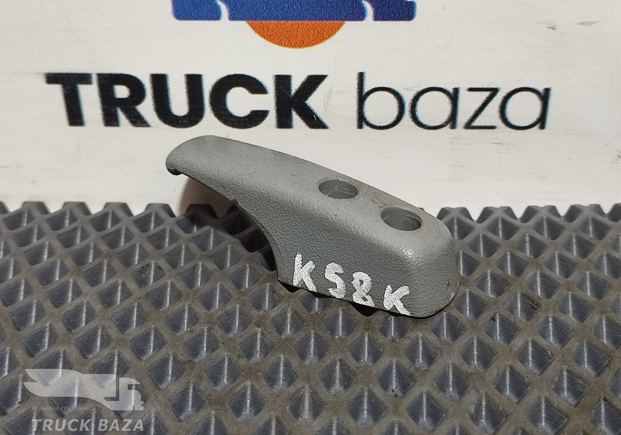 Крючок для одежды для КАМАЗ 5490 (с 2013)