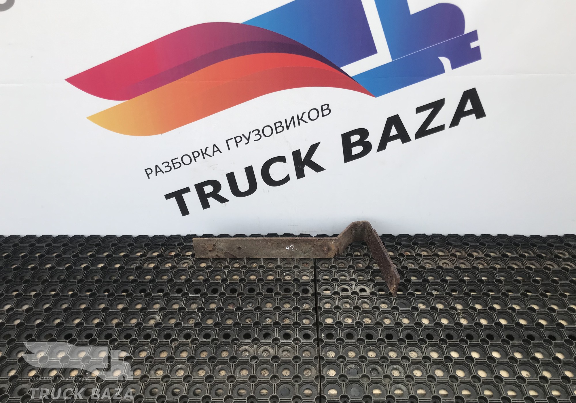 8673863651 Кронштейн крыла для Полуприцепы Wielton