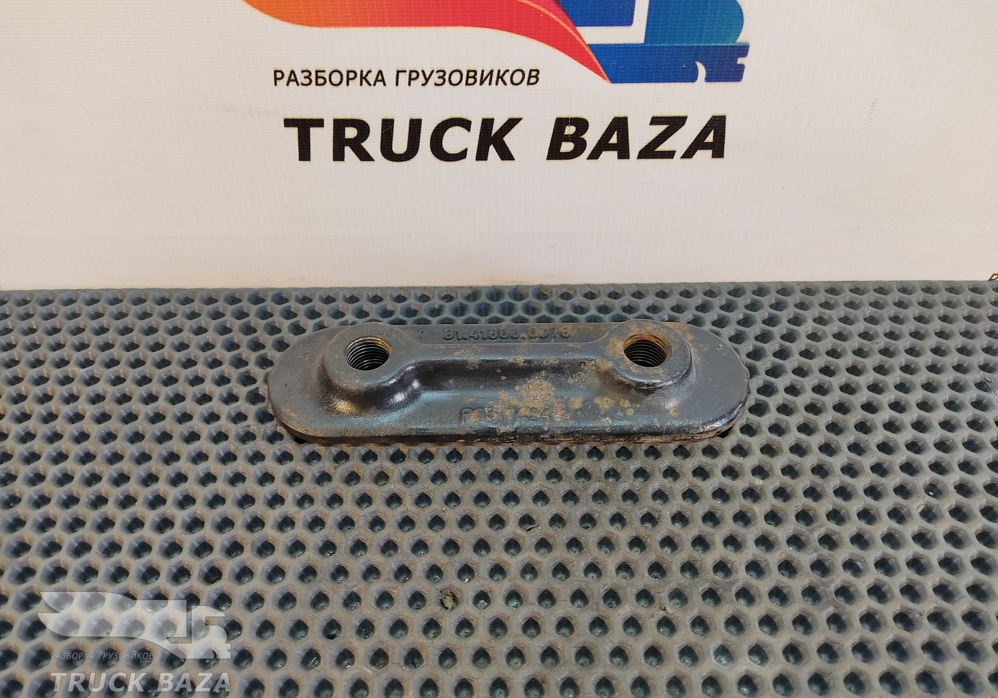 81413030078 Серьга рессоры задней для Man L2000