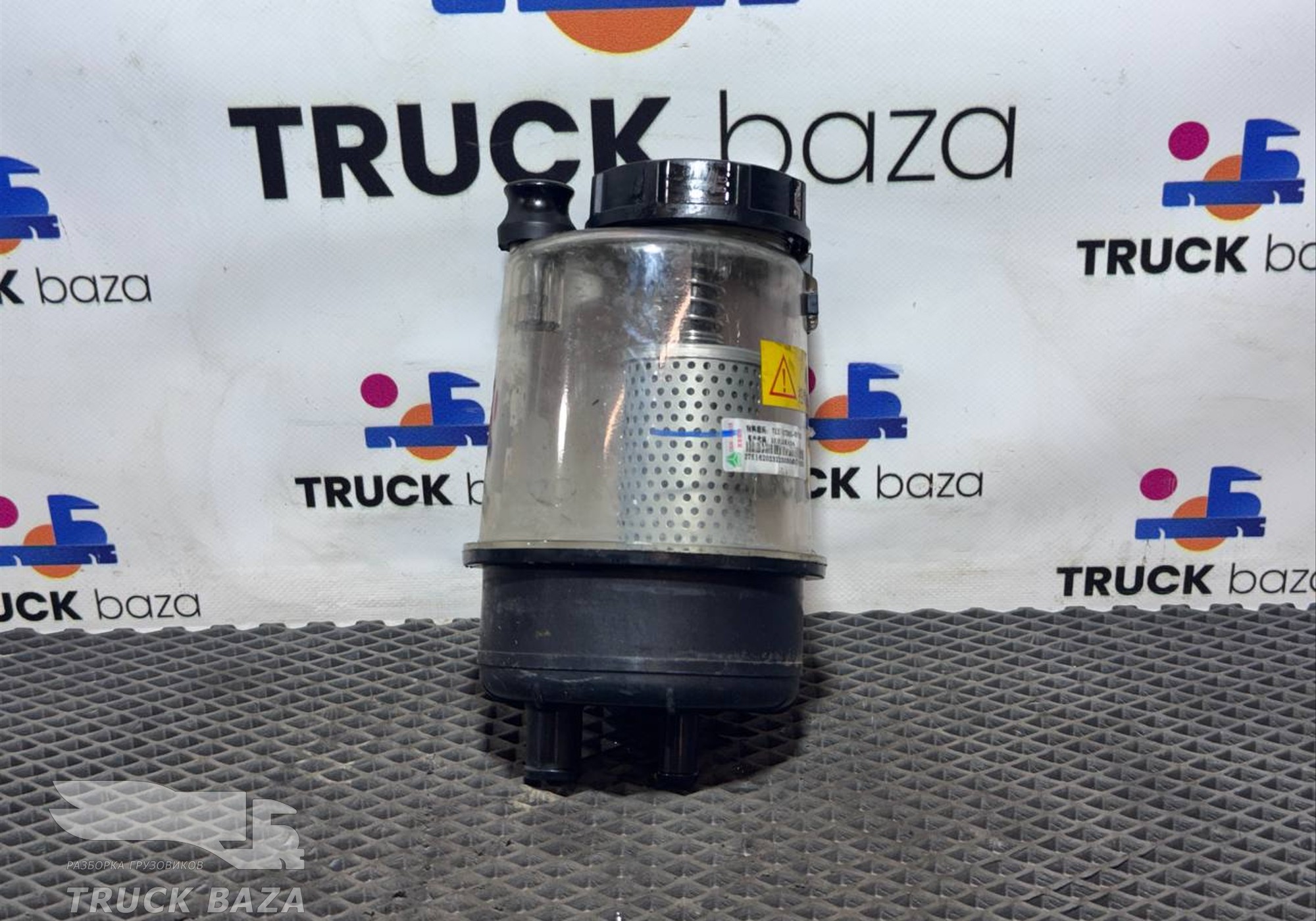 712W473010133 Бачок ГУРа для Sinotruk Sitrak C7H