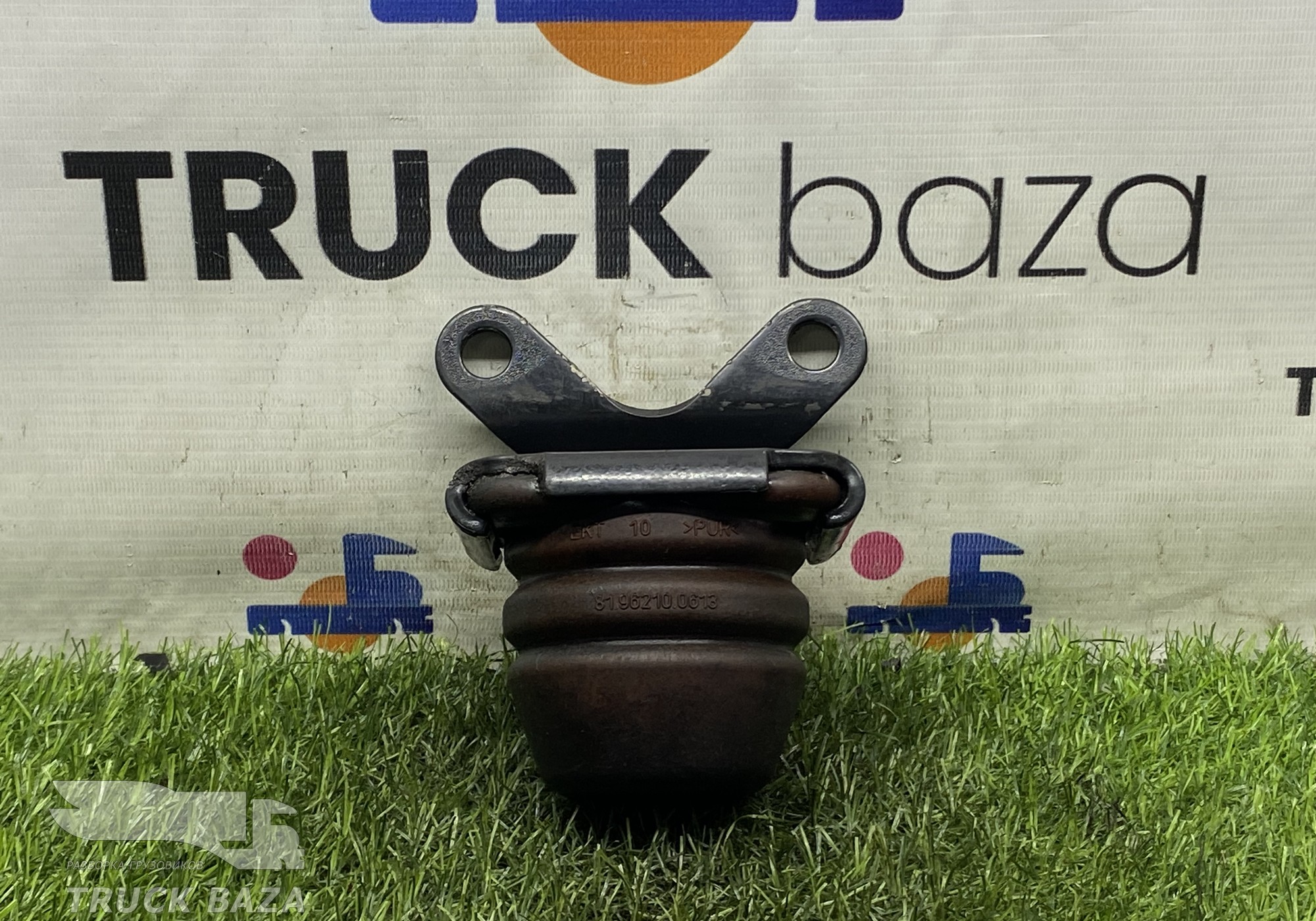 81962100613 Отбойник передней рессоры