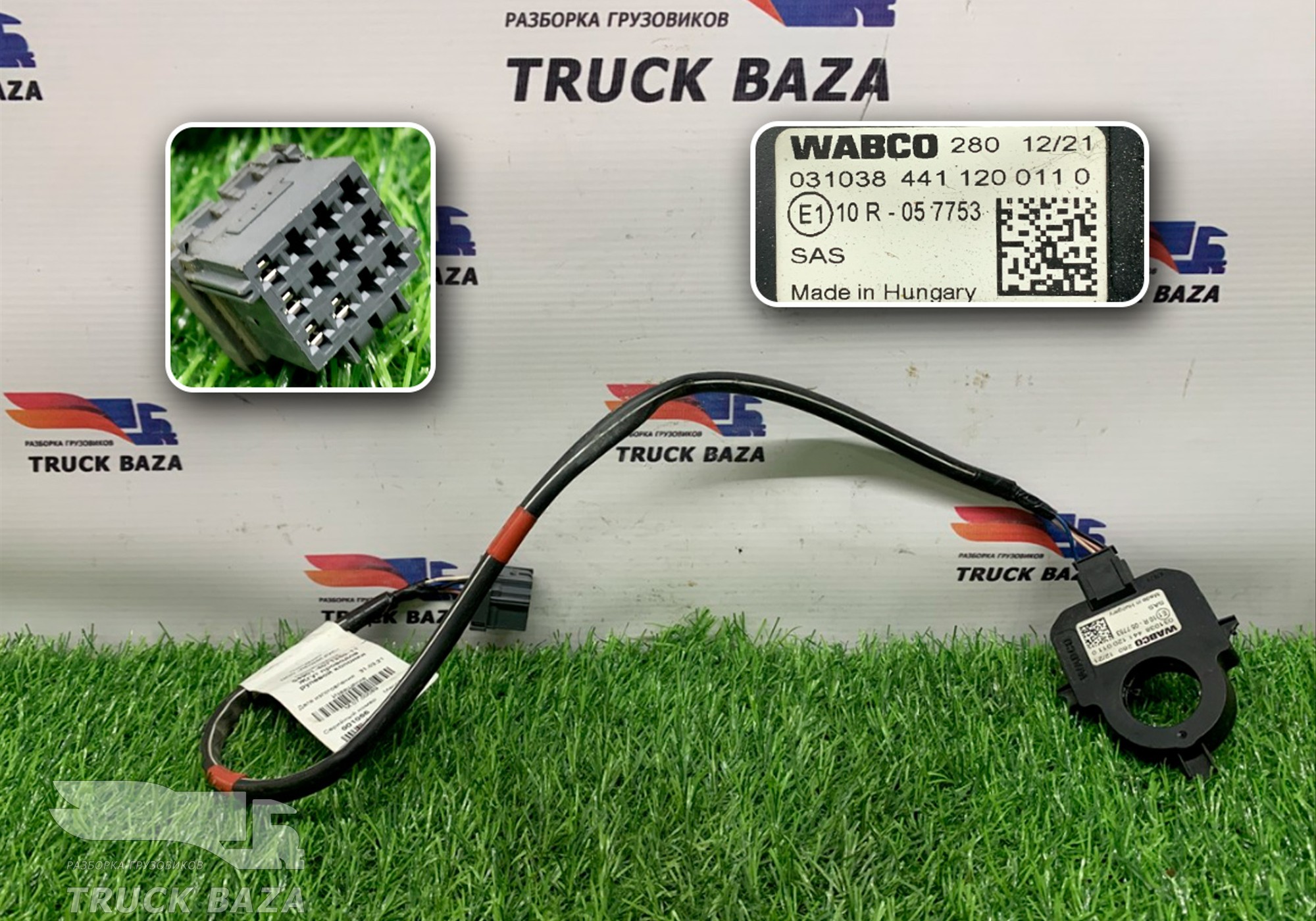 4411200110 Датчик угла поворота рулевого колеса для КАМАЗ 54901