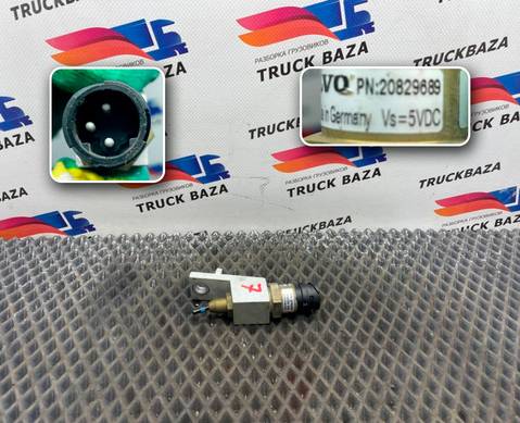 20829689 Датчик давления воздуха для Volvo FH 3 (с 2008 по 2012)