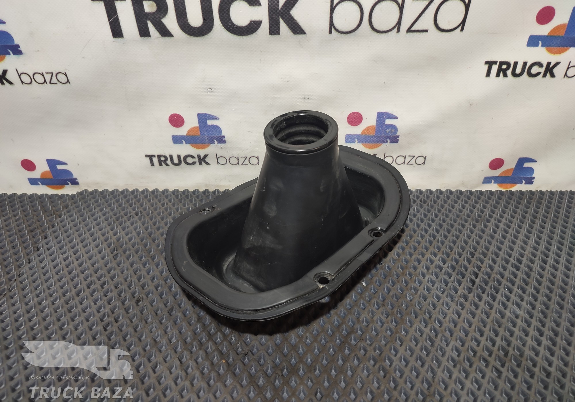 850W461320001 Пыльник рулевого вала для Sinotruk Sitrak C7H