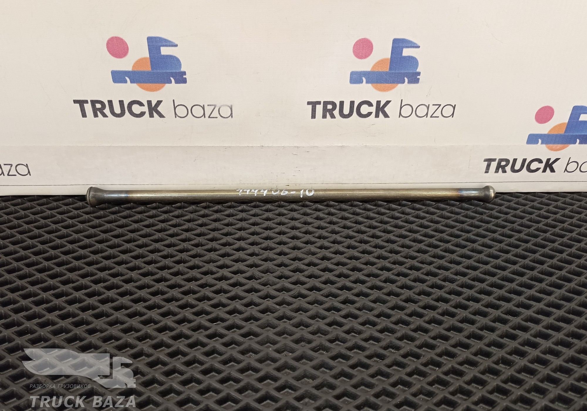 A5410540505 Штанга толкателя для Mercedes-Benz Actros MP1 (с 1996 по 2003)