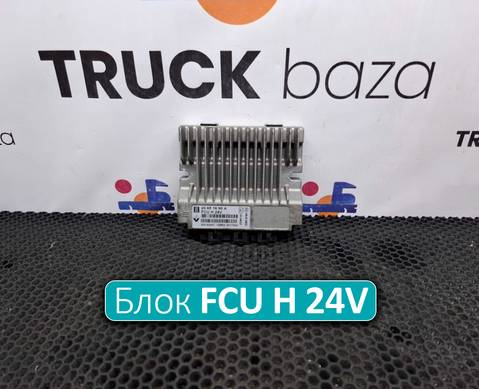 7420851690 Блок управления светом FCU H 24V для Volvo FH