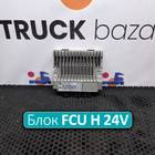 7420851690 Блок управления светом FCU H 24V для Volvo FH