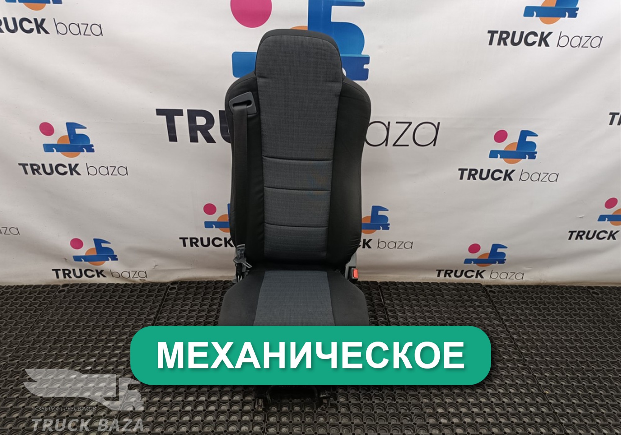 45104680012231 Сиденье пассажирское механическое для Mercedes-Benz Actros