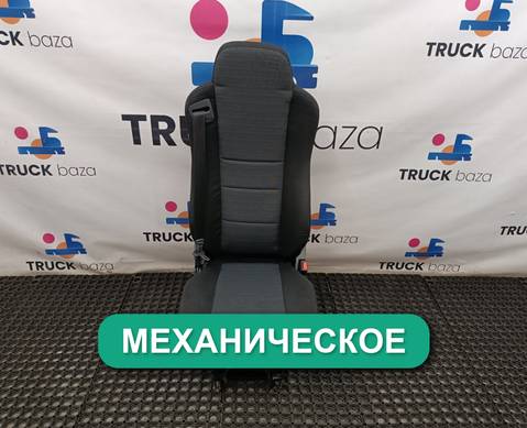 45104680012231 Сиденье пассажирское механическое для Mercedes-Benz Axor II (с 2004 по 2010)