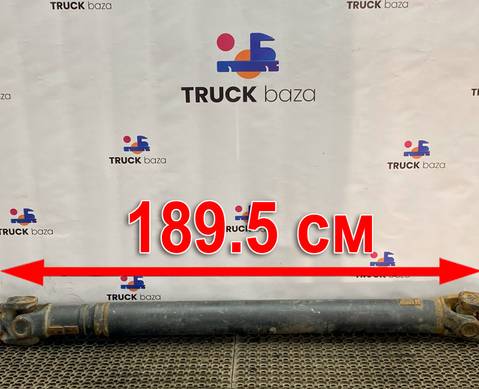 936605102 Вал карданный 1895x1690x1270 mm для КАМАЗ 54901