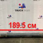 936605102 Вал карданный 1895x1690x1270 mm для КАМАЗ 54901