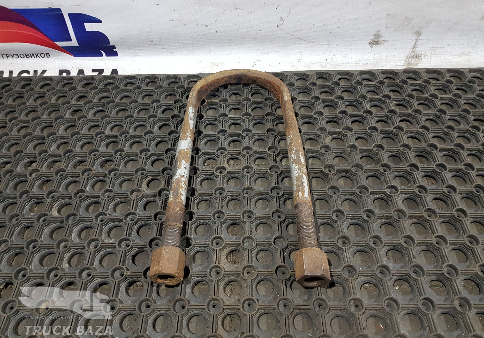 5010488949 Стремянка задней рессоры для Renault T