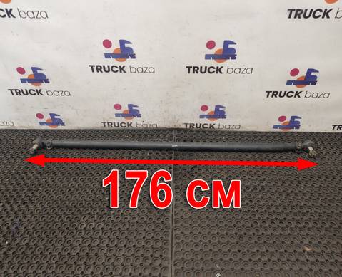 DZ9100430202 Тяга рулевая поперечная для КАМАЗ