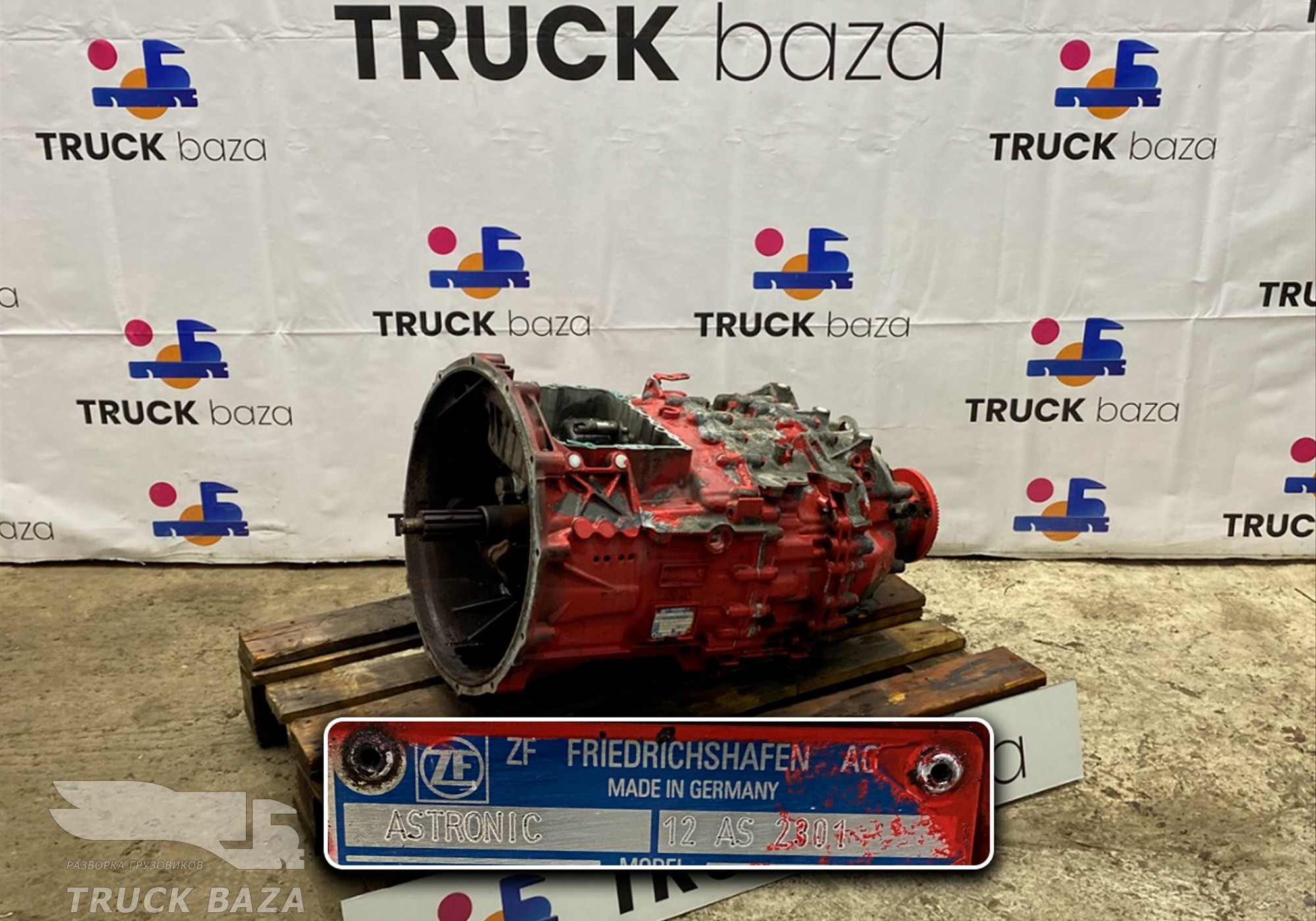 81320036774 АКПП ZF 12AS2301 для Man TGA (с 2000 по 2007)