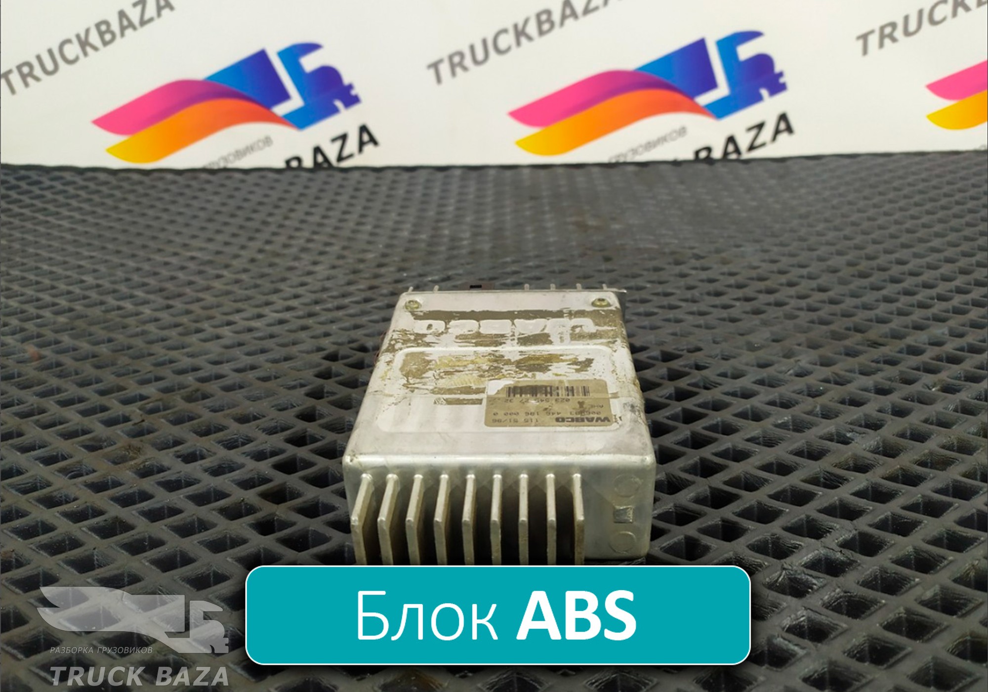 4461860000 Блок управления ABS для Mercedes-Benz Actros MP1 (с 1996 по 2003)