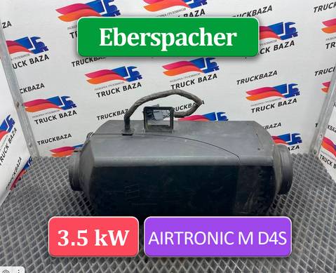 1848348 Отопитель автономный 3.5 Kw для Daf XF105 (с 2005)