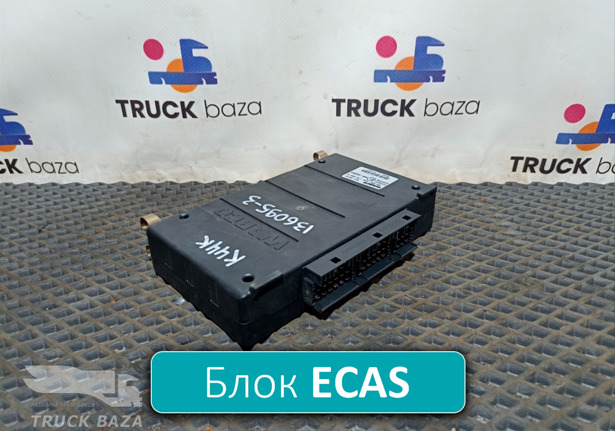 6X2CAN2 Блок управления ECAS для КАМАЗ 54901