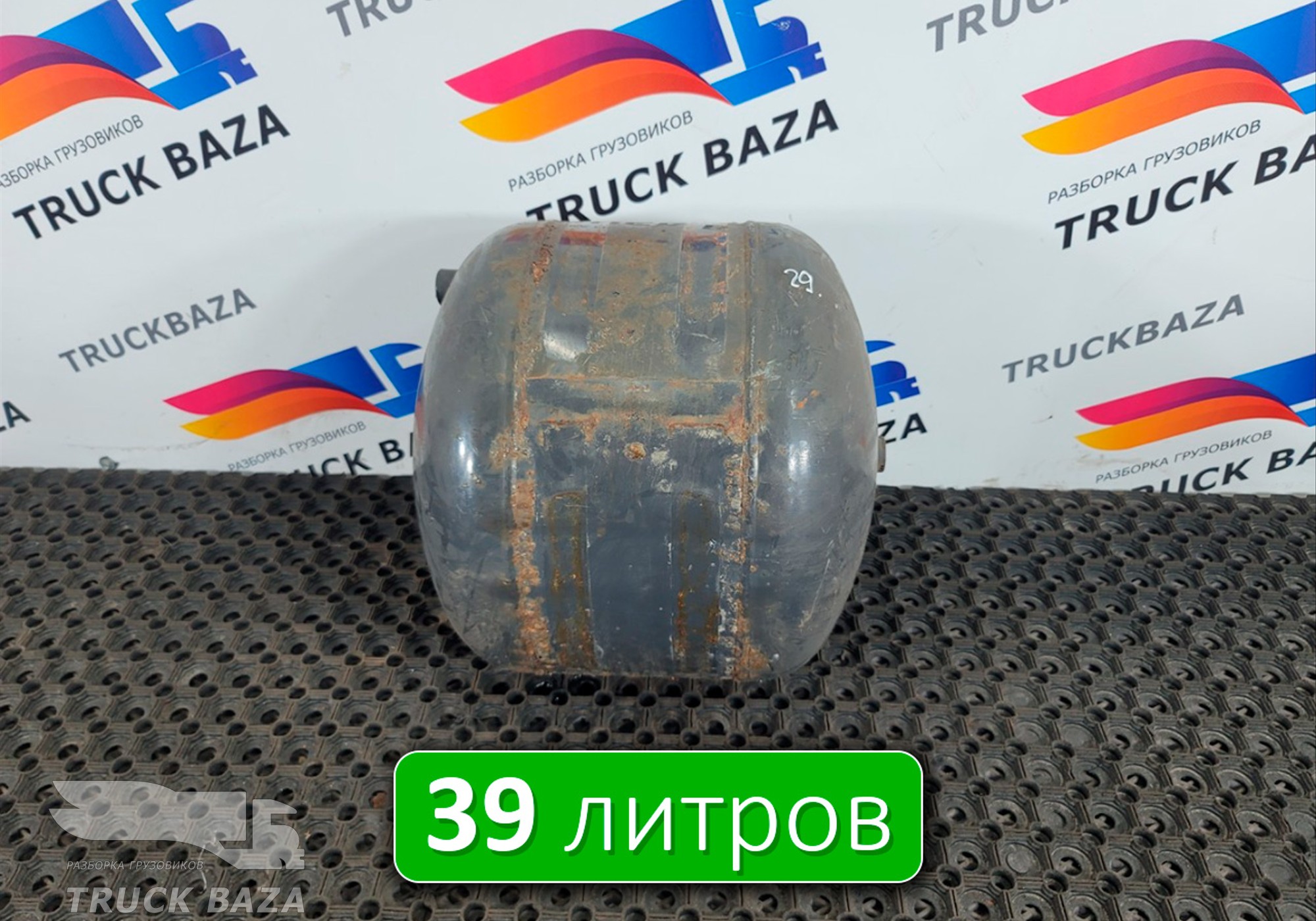 7421187795 Ресивер воздушный 39 L для Volvo FM