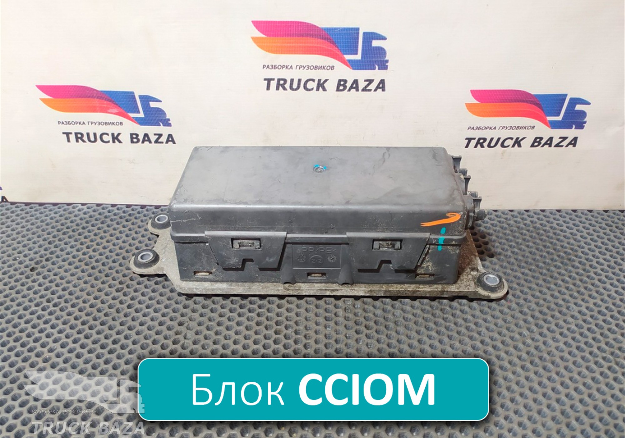 22481336 Блок управления светом CCIOM Lo для Renault T (с 2013)