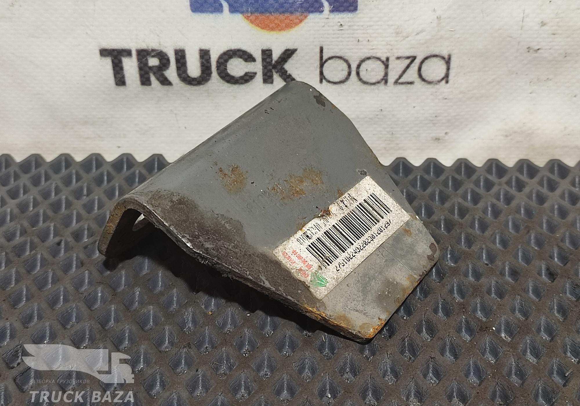 810W512405001 Кронштейн трубки компрессора для Sinotruk Sitrak C7H