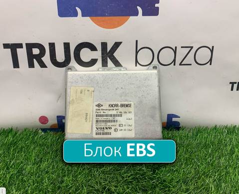 21375986 Блок управления EBS для Volvo FH 3 (с 2008 по 2012)