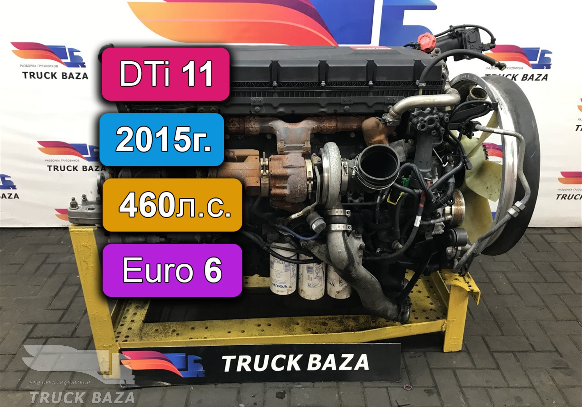 21741436 Двигатель DTI 11 460 л.с. Euro 6 2015г. для Renault T (с 2013)