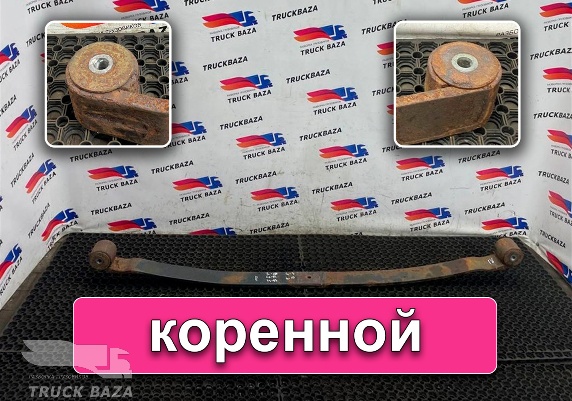 41226736 Рессора передняя для Iveco Stralis