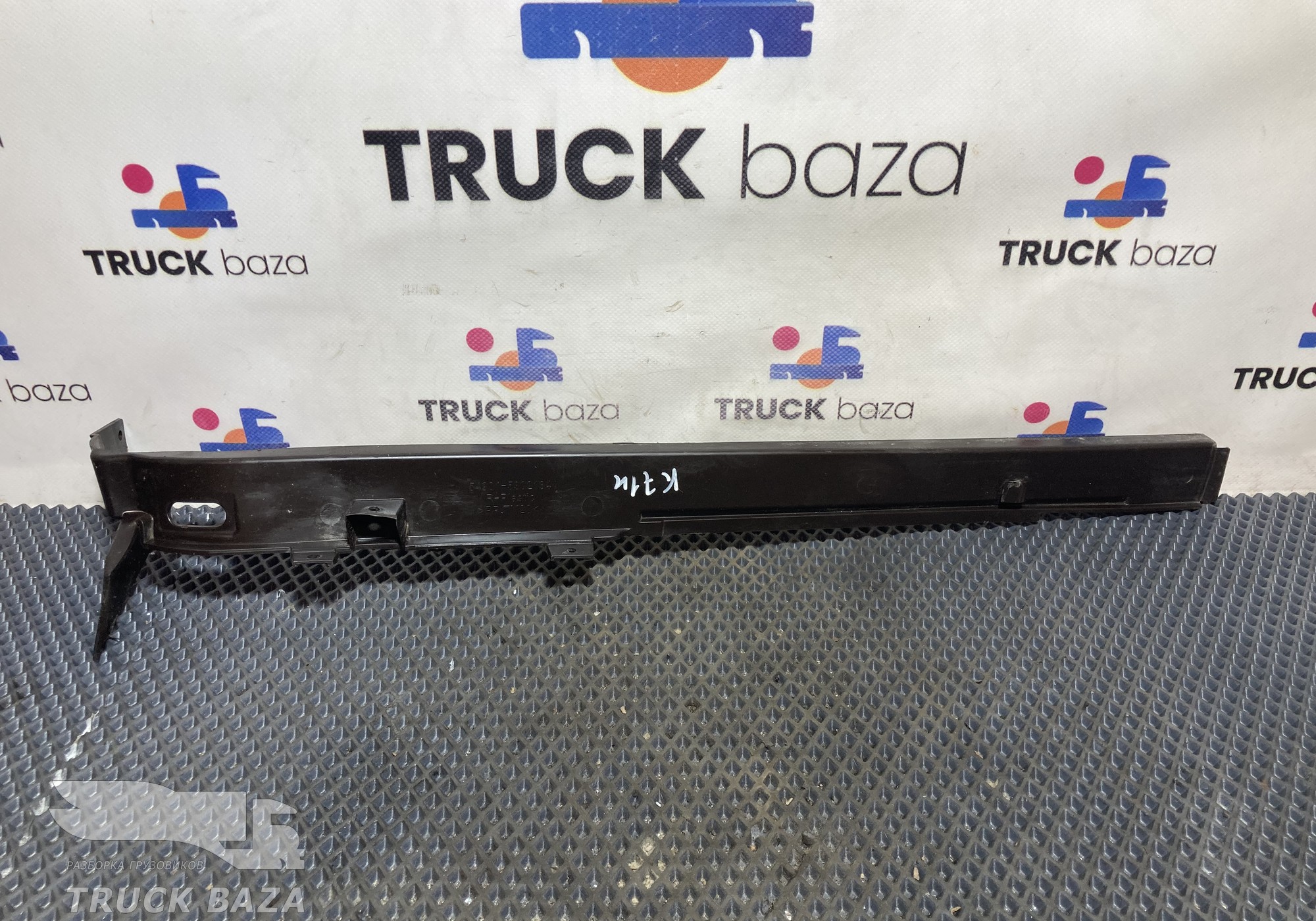 549015302134 Накладка стойки правая для КАМАЗ 54901