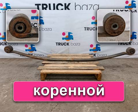 41226736 Рессора передняя для Iveco Stralis II Hi-Way (с 2012)