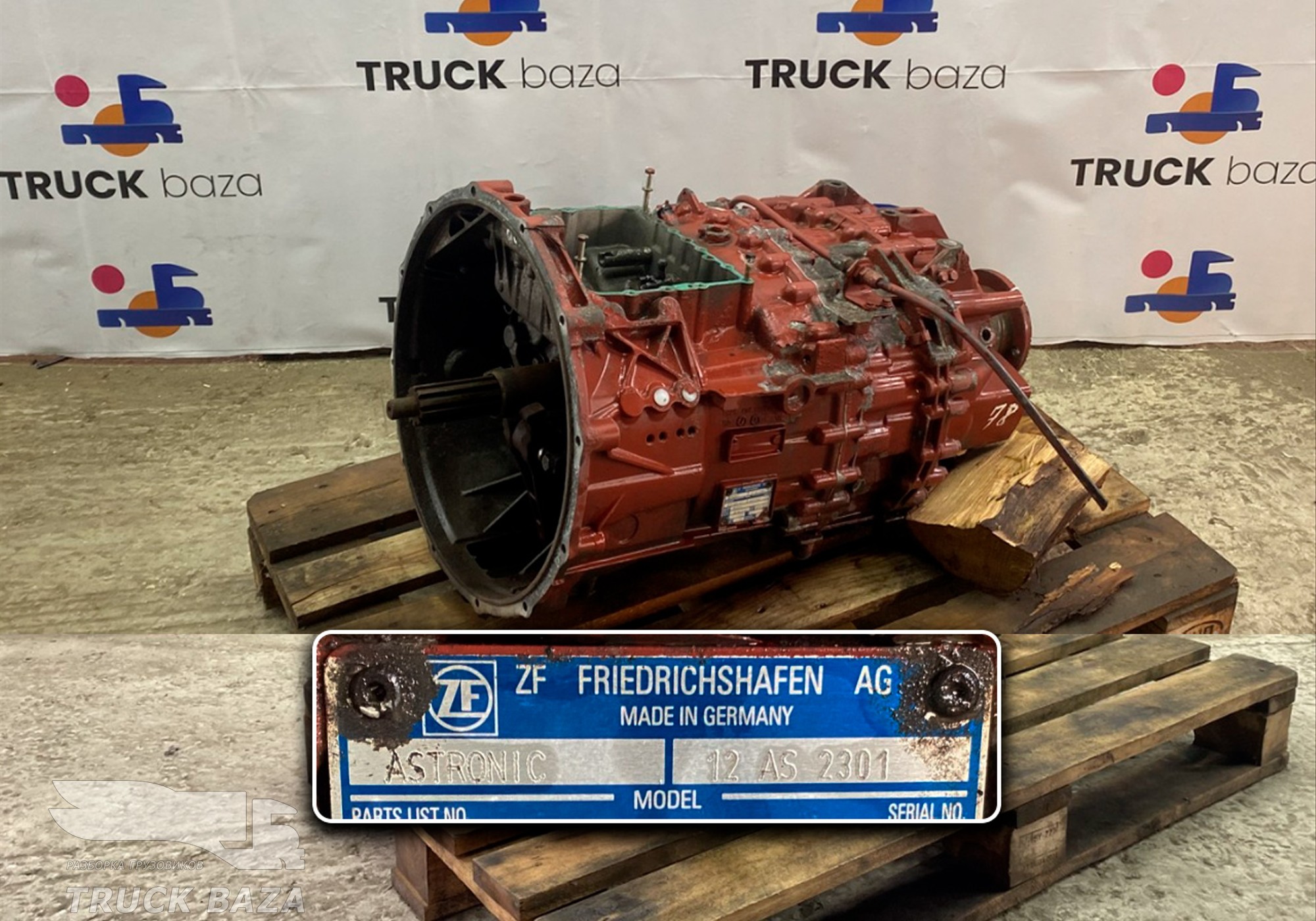 8869901 АКПП ZF 12AS2301