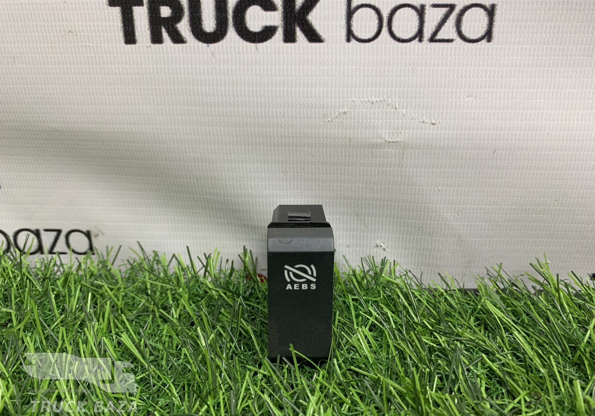 2141402 Кнопка блокировки AEBS для Daf XF106 (с 2012)