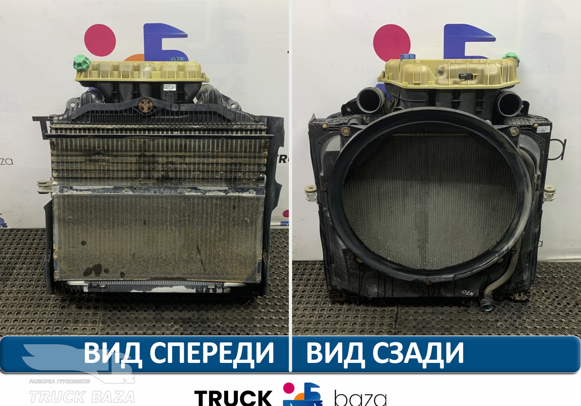81061016518 Кассета радиаторов