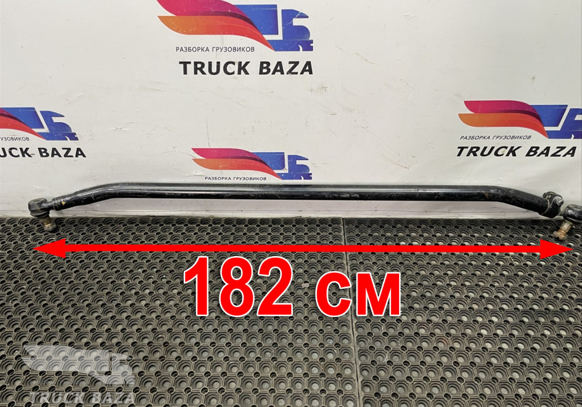 1897333 Тяга рулевая поперечная L=1700мм для Scania 5-series G (с 2004 по 2016)