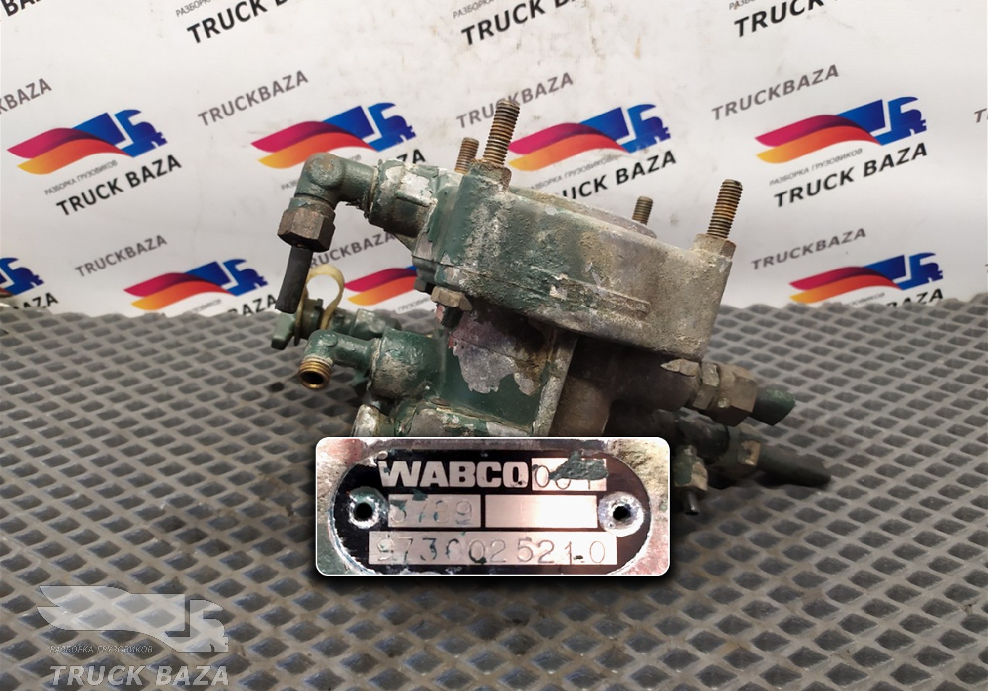 9730025210 Кран управления тормозами прицепа для Volvo FH