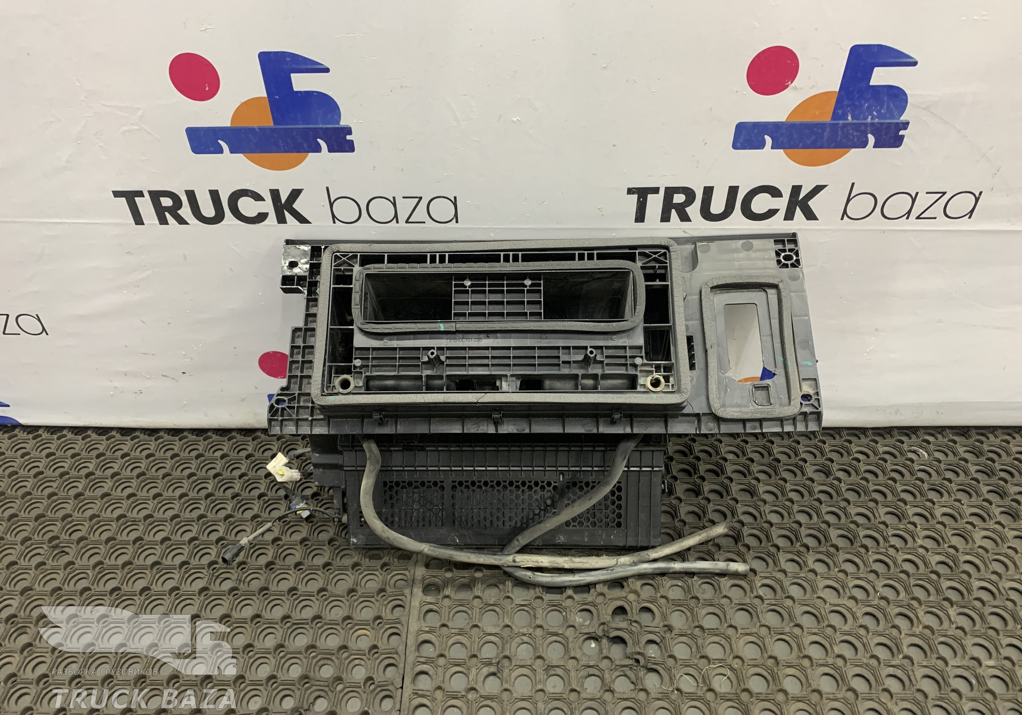 711W619007132 Корпус отопителя для Sinotruk Sitrak C7H