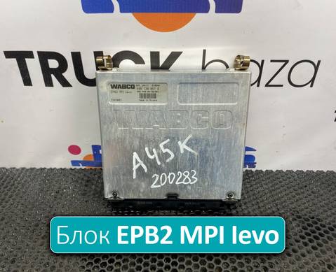 4461300670 Блок управления EPB2 MPI Ievo для Mercedes-Benz Actros