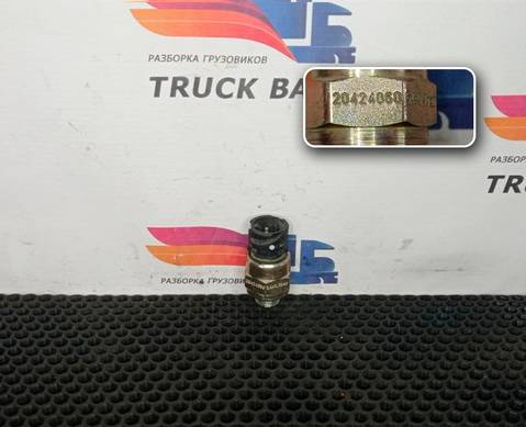 20424060 Датчик давления воздуха для Volvo FH