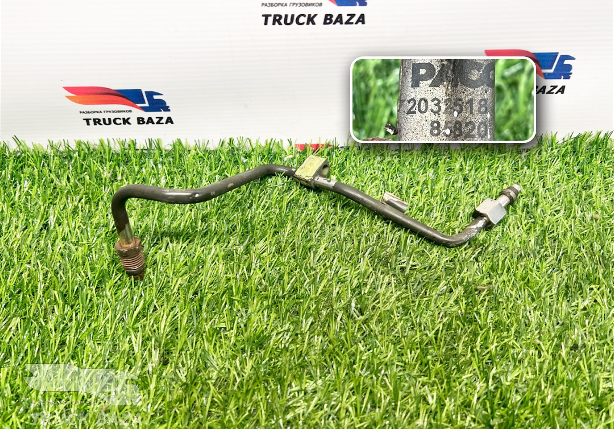 2032518 Трубка датчика давления после BPV для Daf XF106 (с 2012)