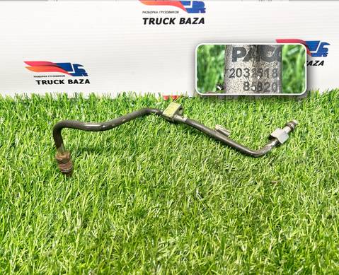 2032518 Трубка датчика давления после BPV для Daf XF106 (с 2012)