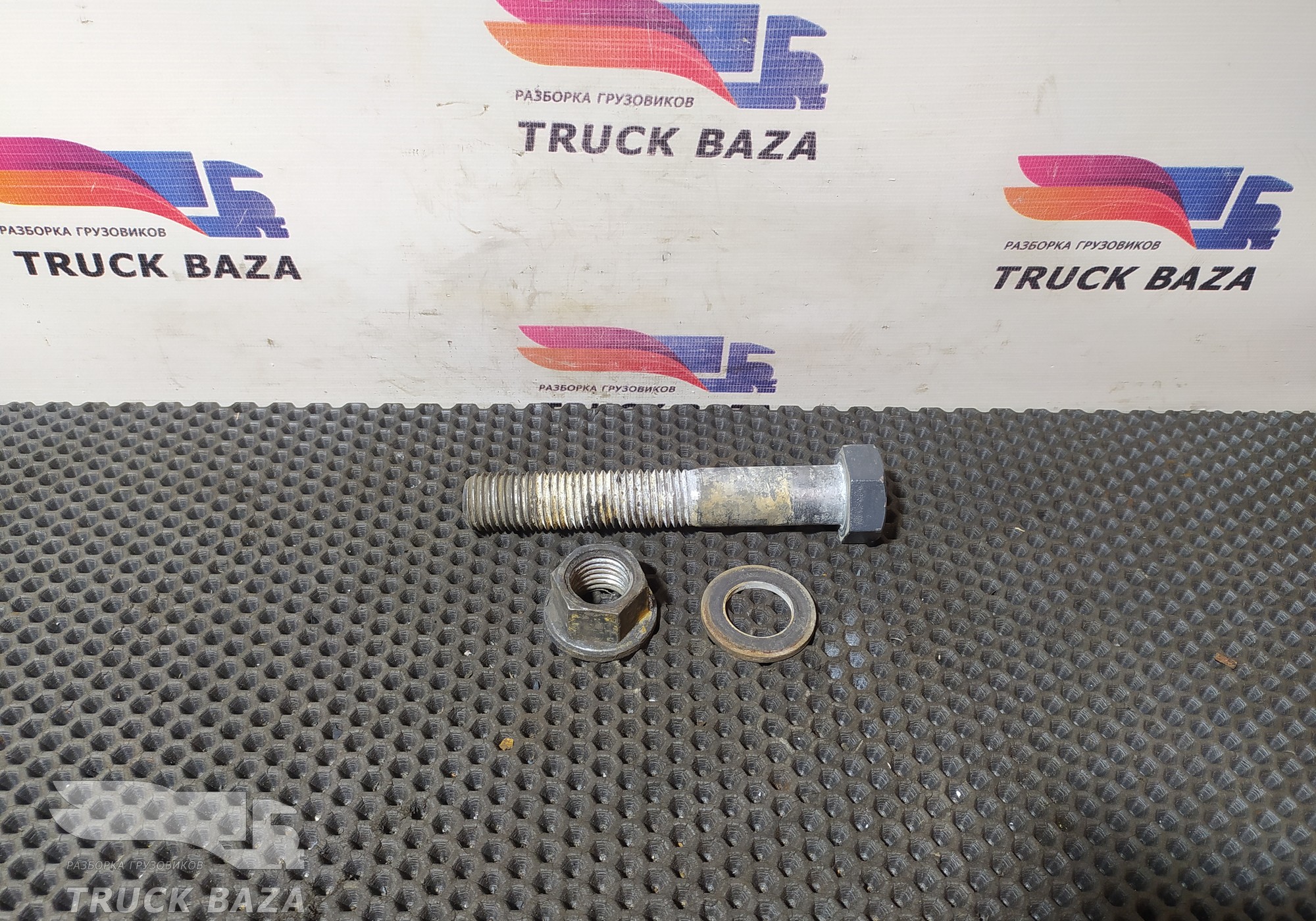 1365622 Болт рессорный для Daf XF105