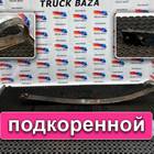 1890046 Лист рессоры подкоренной для Daf XF106 (с 2012)