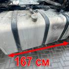 Бак топливный для КАМАЗ 54901