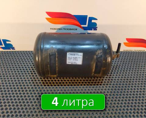 81514010194 Ресивер воздушный 4 L для Man TGS