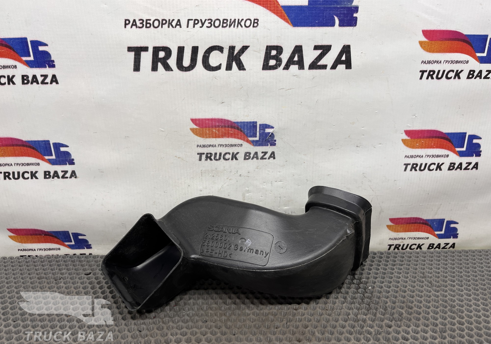 2125601 Воздуховод для Scania 6-series P (с 2016)