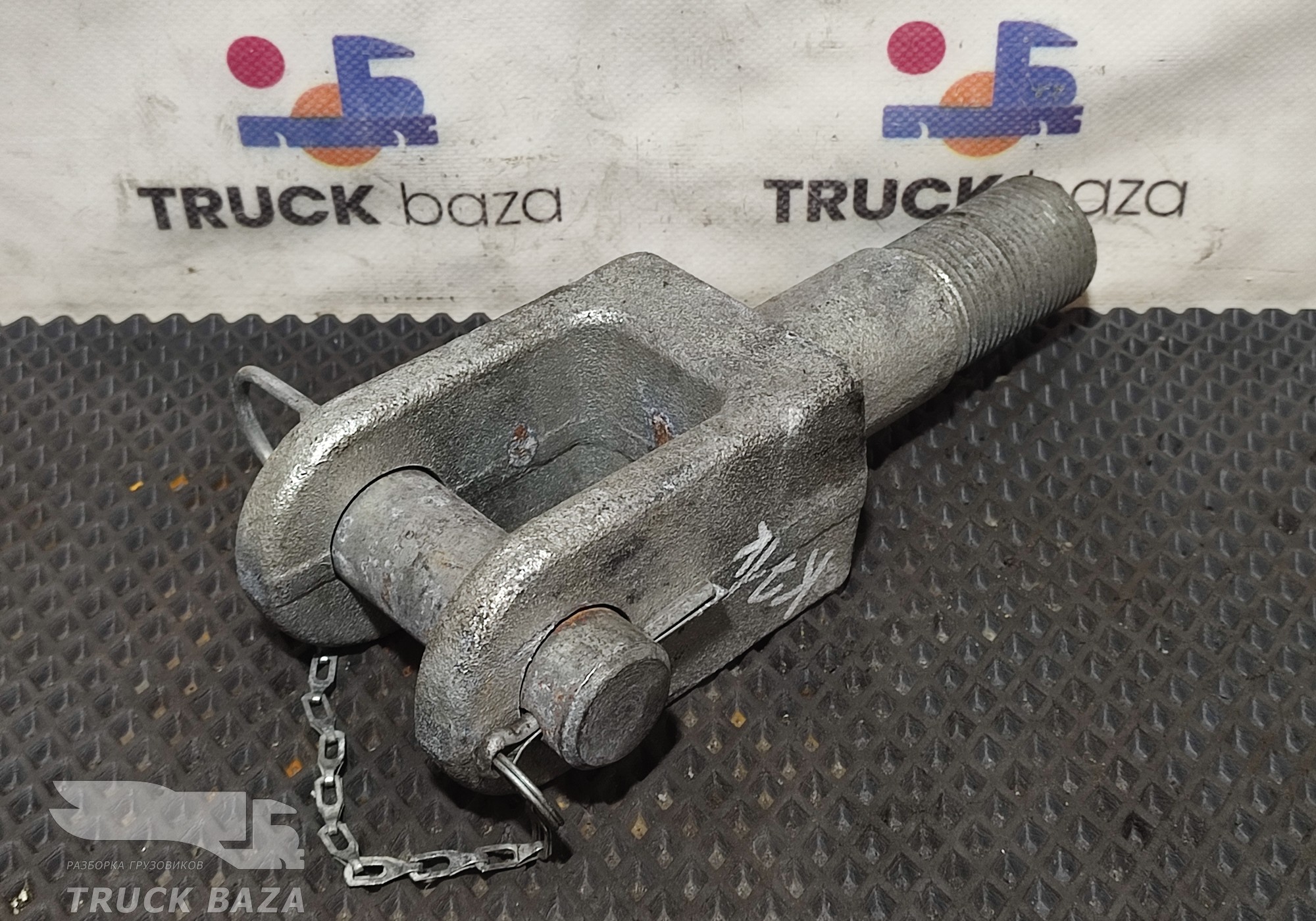 54902806077 Крюк буксировочный