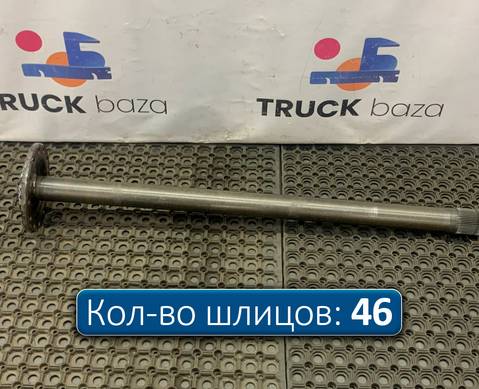 7420836838 Полуось без блокировки для Volvo FM