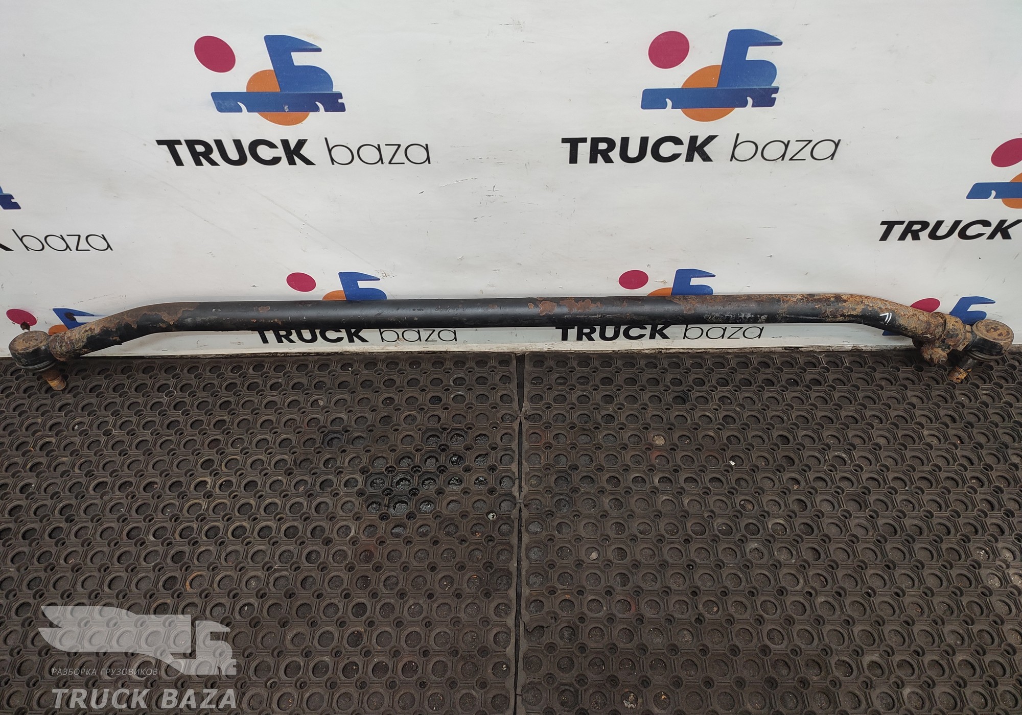 81467116921 Тяга рулевая поперечная