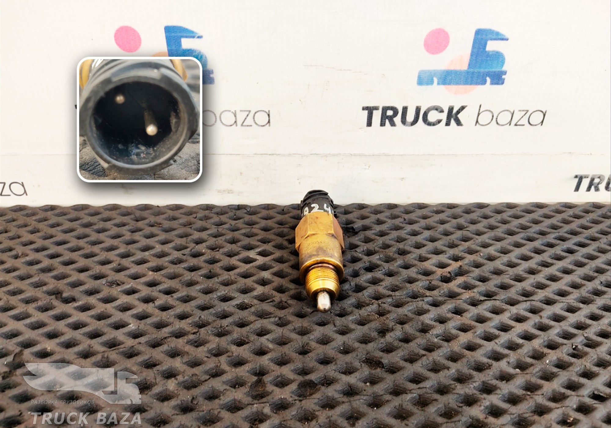 0005429218 Датчик включения передачи