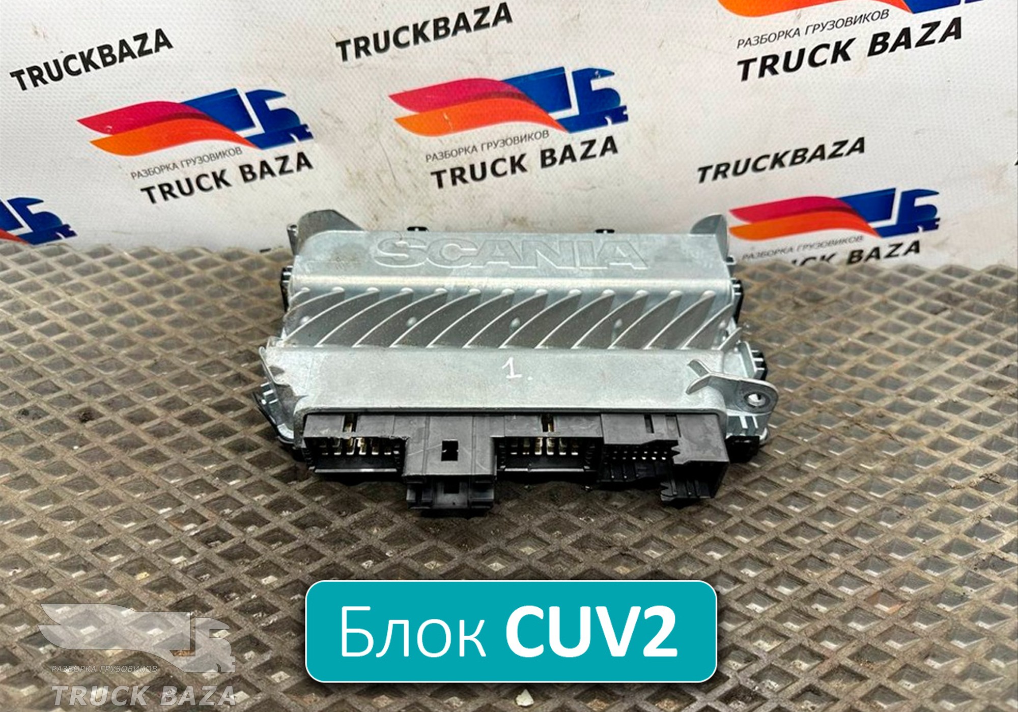 2382794 Блок управления светом CUV2 для Scania 6-series