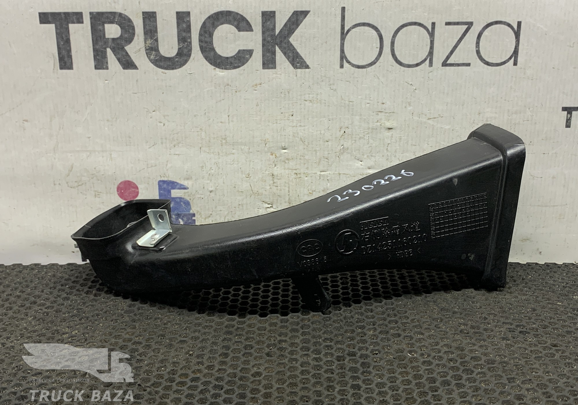 DZ14251160210 Воздуховод отопителя для Shacman X3000 (с 2014)
